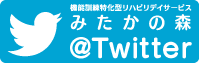お問合せはこちら
