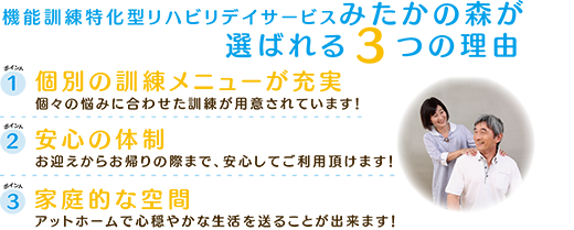 メインバナー